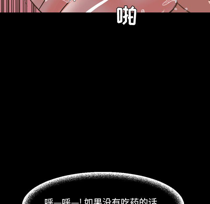 [Manhwa] Are you free today? Love, big breasts#[112P]-73