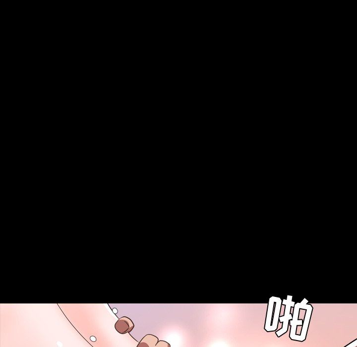 [Manhwa] Are you free today? Love, big breasts#[112P]-76