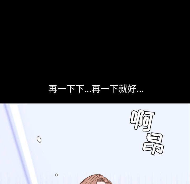 [Manhwa] Are you free today? Love, big breasts#[112P]-78