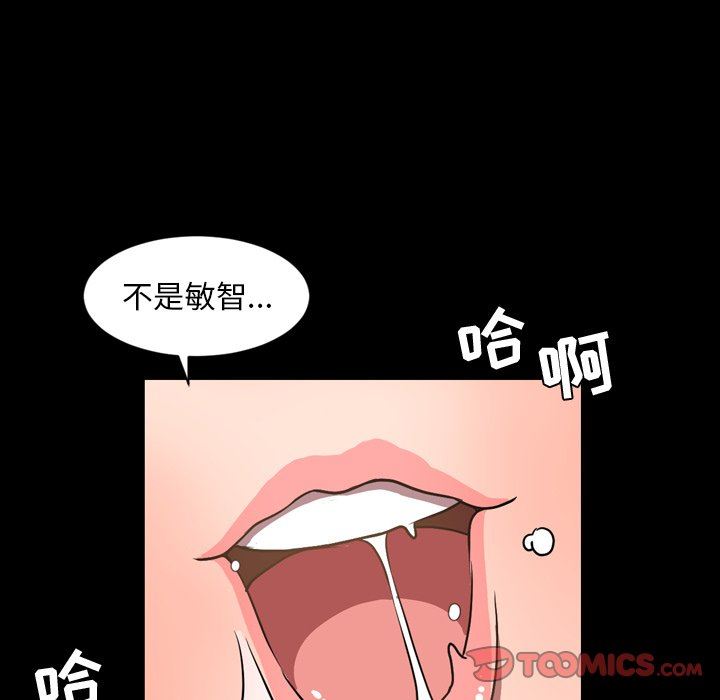 [Manhwa] Are you free today? Love, big breasts#[112P]-8