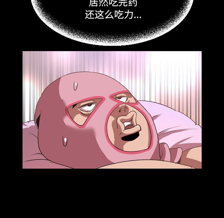 [Manhwa] Are you free today? Love, big breasts#[112P]-81