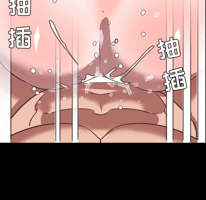 [Manhwa] Are you free today? Love, big breasts#[112P]-84