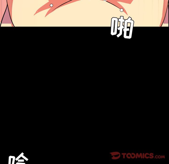 [Manhwa] Are you free today? Love, big breasts#[112P]-86