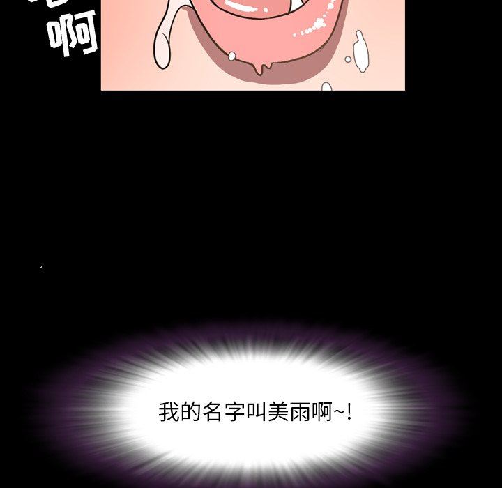 [Manhwa] Are you free today? Love, big breasts#[112P]-9
