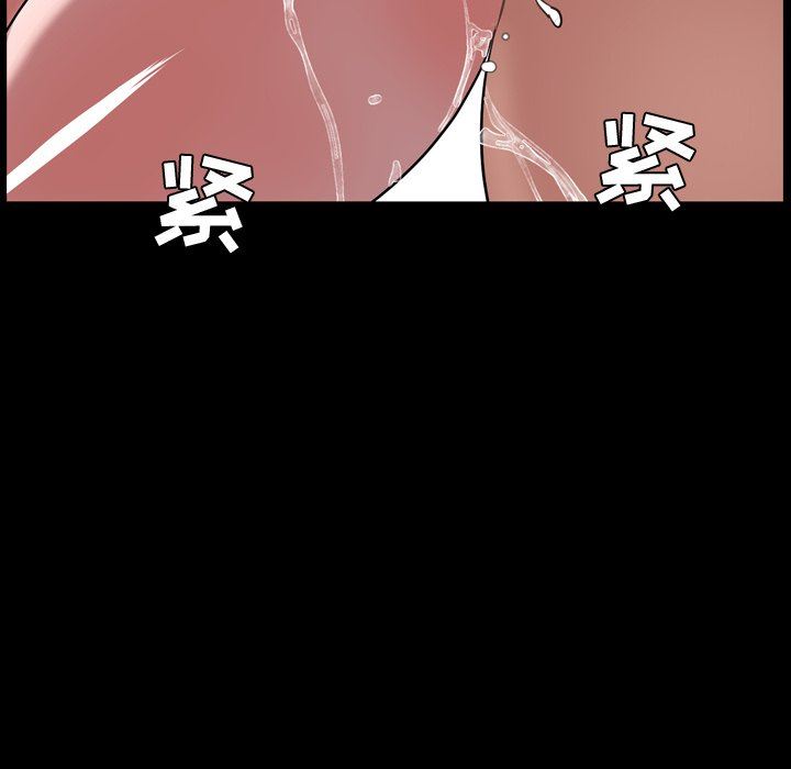 [Manhwa] Are you free today? Love, big breasts#[112P]-90