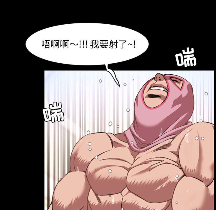 [Manhwa] Are you free today? Love, big breasts#[112P]-91