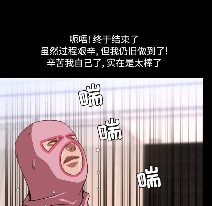 [Manhwa] Are you free today? Love, big breasts#[112P]-95