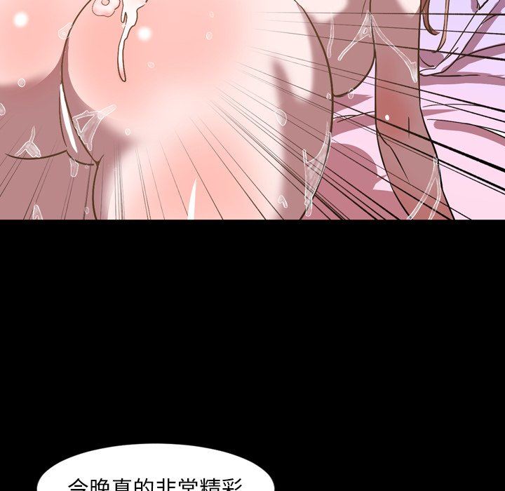 [Manhwa] Are you free today? Love, big breasts#[112P]-99