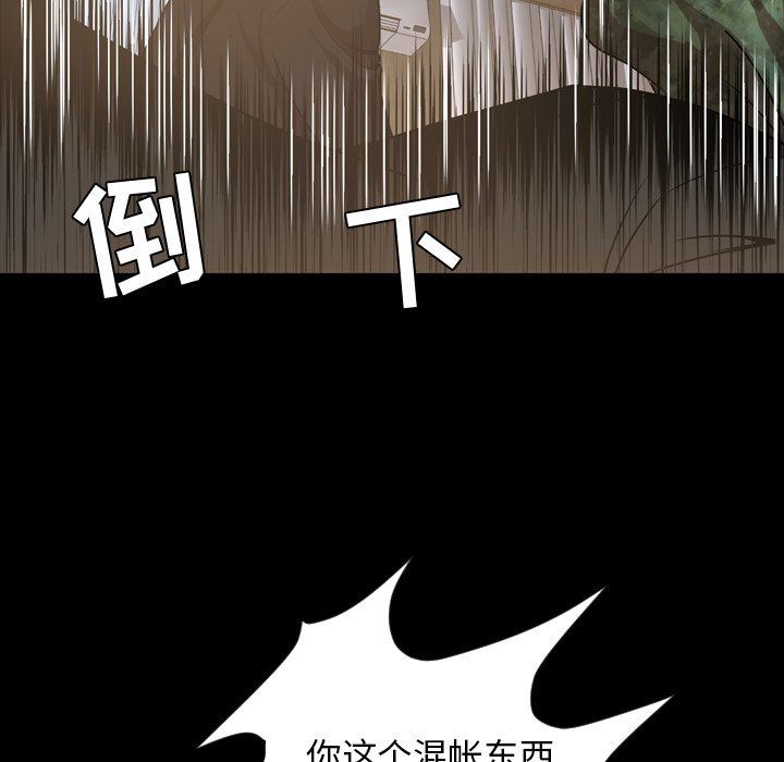 [Manhwa] Are you free today? Love, big breasts#[104P]-101