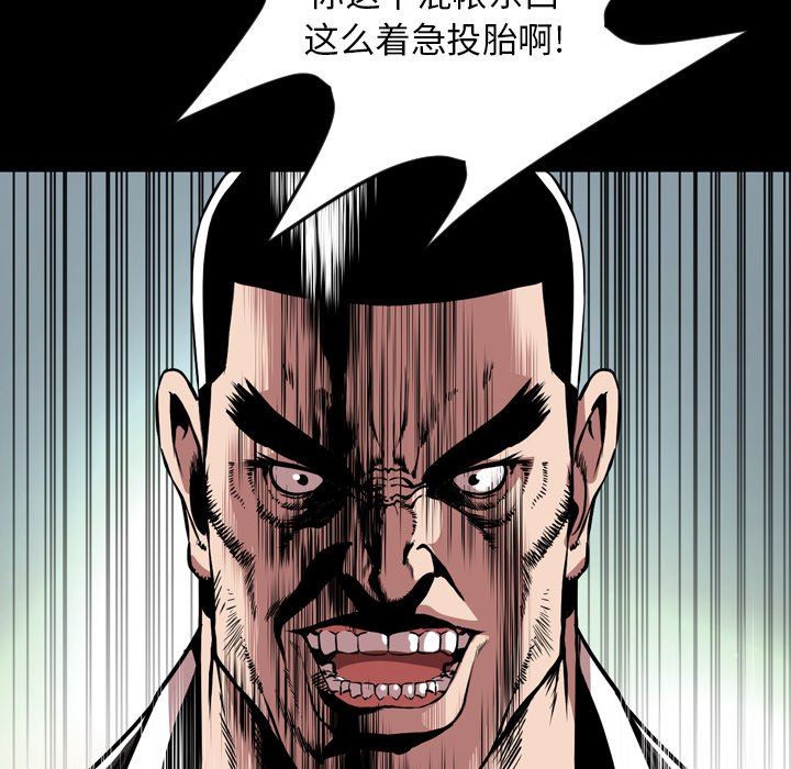 [Manhwa] Are you free today? Love, big breasts#[104P]-102