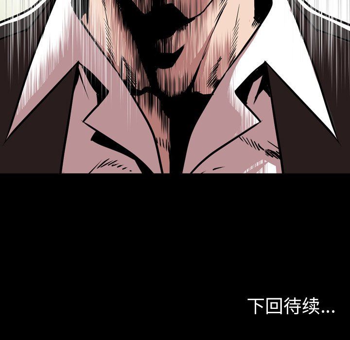 [Manhwa] Are you free today? Love, big breasts#[104P]-103