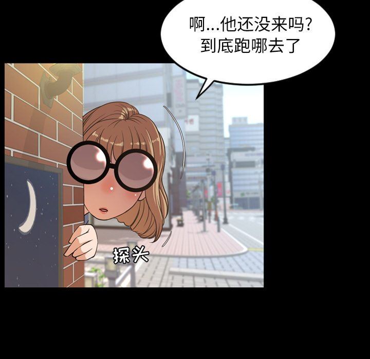 [Manhwa] Are you free today? Love, big breasts#[104P]-13