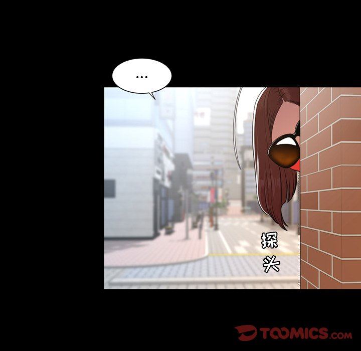 [Manhwa] Are you free today? Love, big breasts#[104P]-14