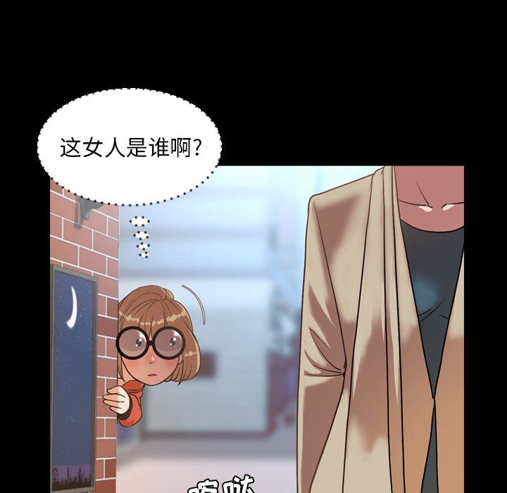 [Manhwa] Are you free today? Love, big breasts#[104P]-18
