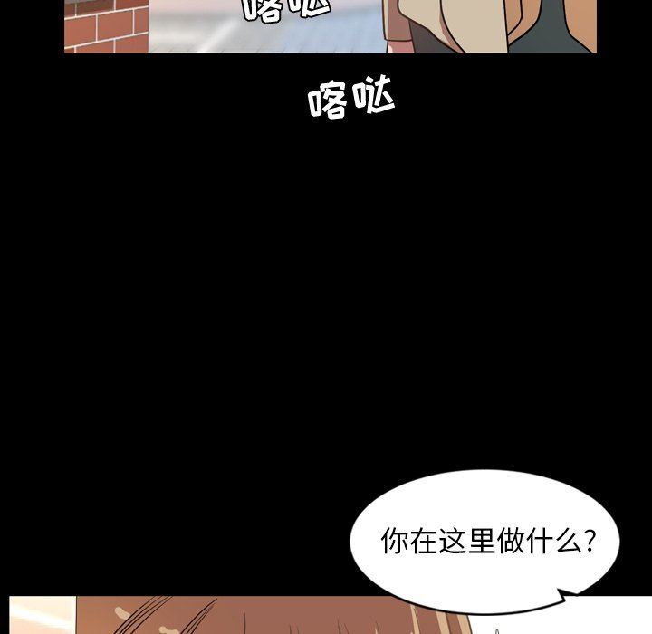 [Manhwa] Are you free today? Love, big breasts#[104P]-19