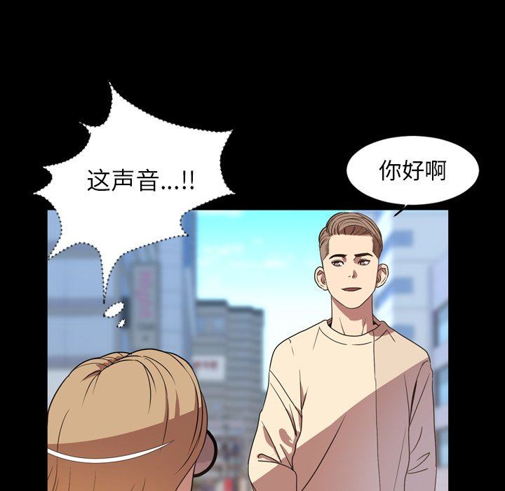 [Manhwa] Are you free today? Love, big breasts#[104P]-21
