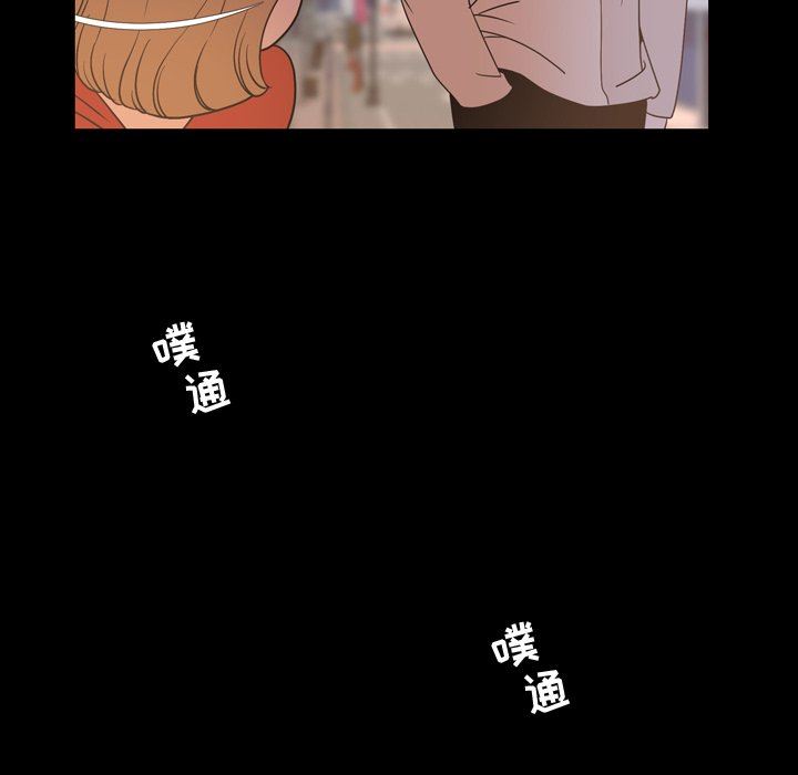 [Manhwa] Are you free today? Love, big breasts#[104P]-22