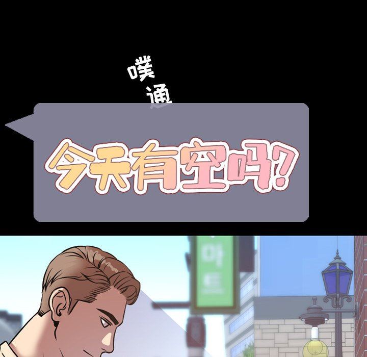[Manhwa] Are you free today? Love, big breasts#[104P]-23