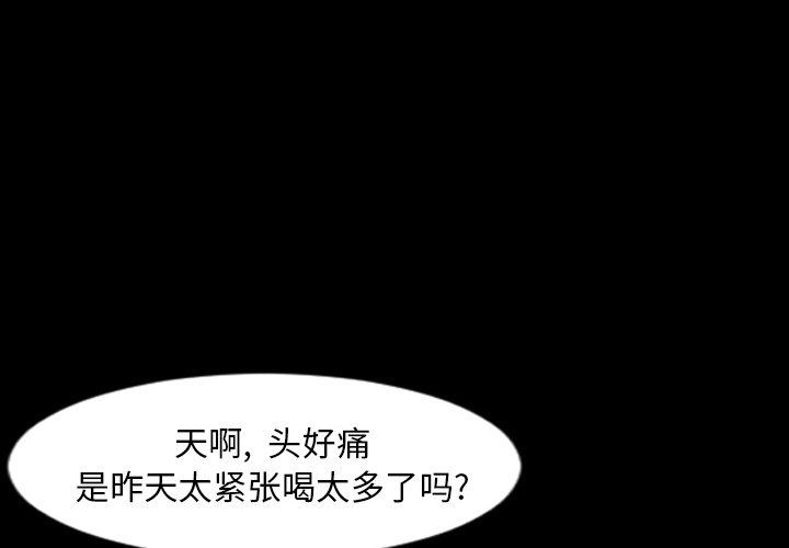 [Manhwa] Are you free today? Love, big breasts#[104P]-3