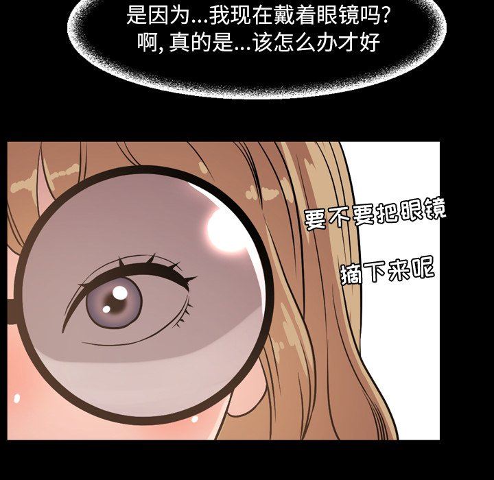 [Manhwa] Are you free today? Love, big breasts#[104P]-30