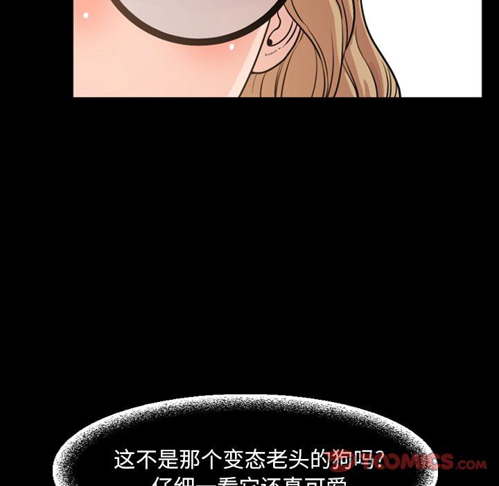 [Manhwa] Are you free today? Love, big breasts#[104P]-32