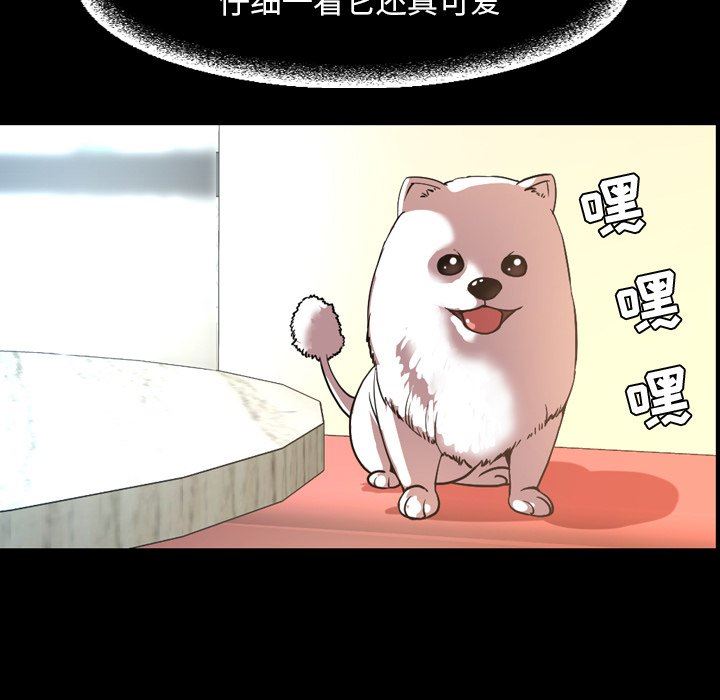 [Manhwa] Are you free today? Love, big breasts#[104P]-33
