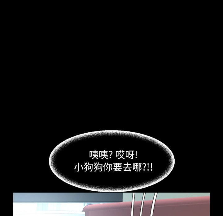 [Manhwa] Are you free today? Love, big breasts#[104P]-34