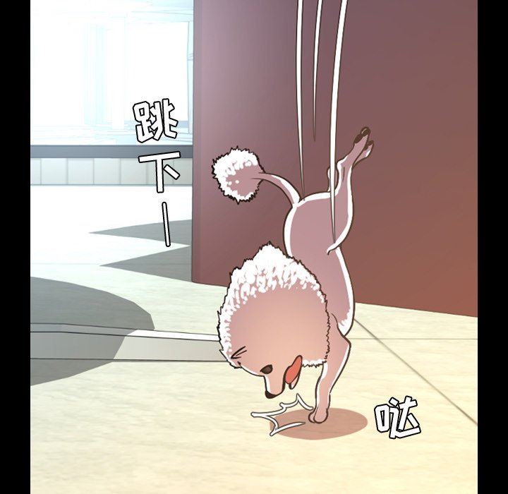 [Manhwa] Are you free today? Love, big breasts#[104P]-35