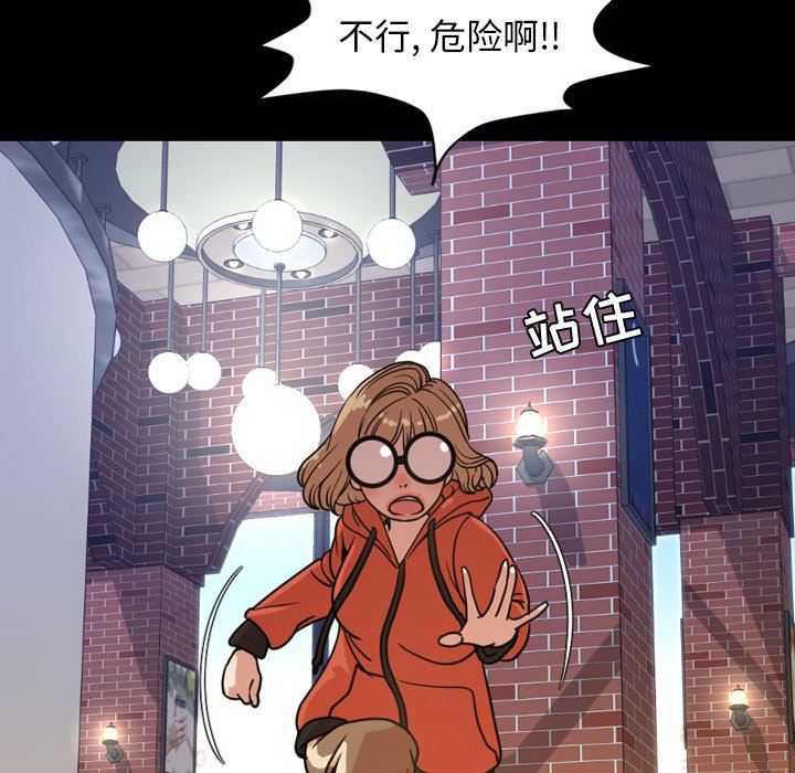 [Manhwa] Are you free today? Love, big breasts#[104P]-37