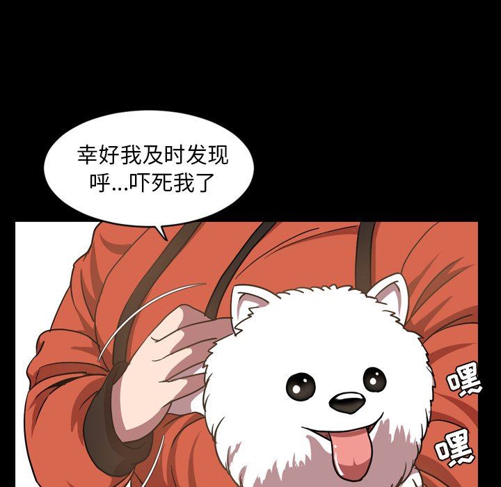 [Manhwa] Are you free today? Love, big breasts#[104P]-39