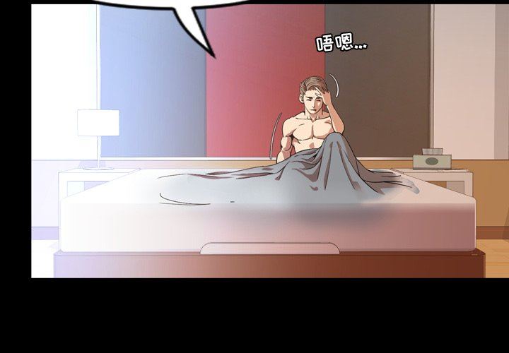 [Manhwa] Are you free today? Love, big breasts#[104P]-4