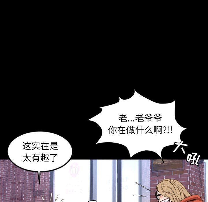 [Manhwa] Are you free today? Love, big breasts#[104P]-42