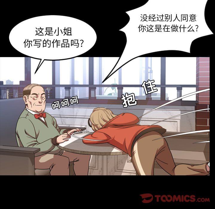 [Manhwa] Are you free today? Love, big breasts#[104P]-44