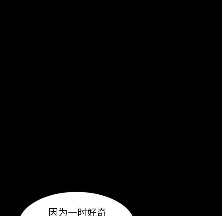 [Manhwa] Are you free today? Love, big breasts#[104P]-45