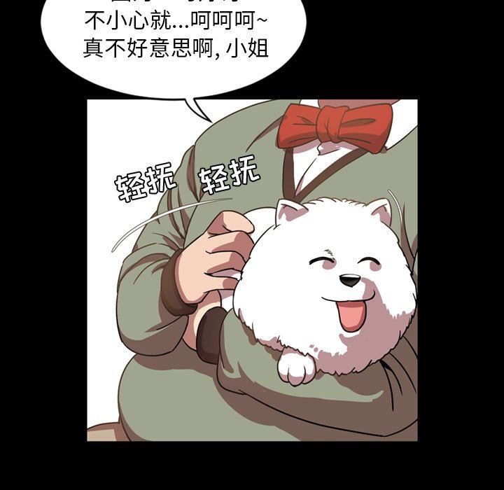 [Manhwa] Are you free today? Love, big breasts#[104P]-46