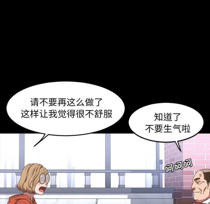 [Manhwa] Are you free today? Love, big breasts#[104P]-47