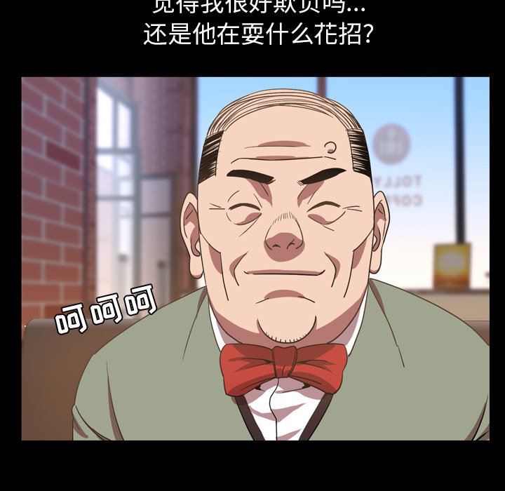 [Manhwa] Are you free today? Love, big breasts#[104P]-49