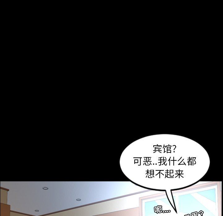 [Manhwa] Are you free today? Love, big breasts#[104P]-5