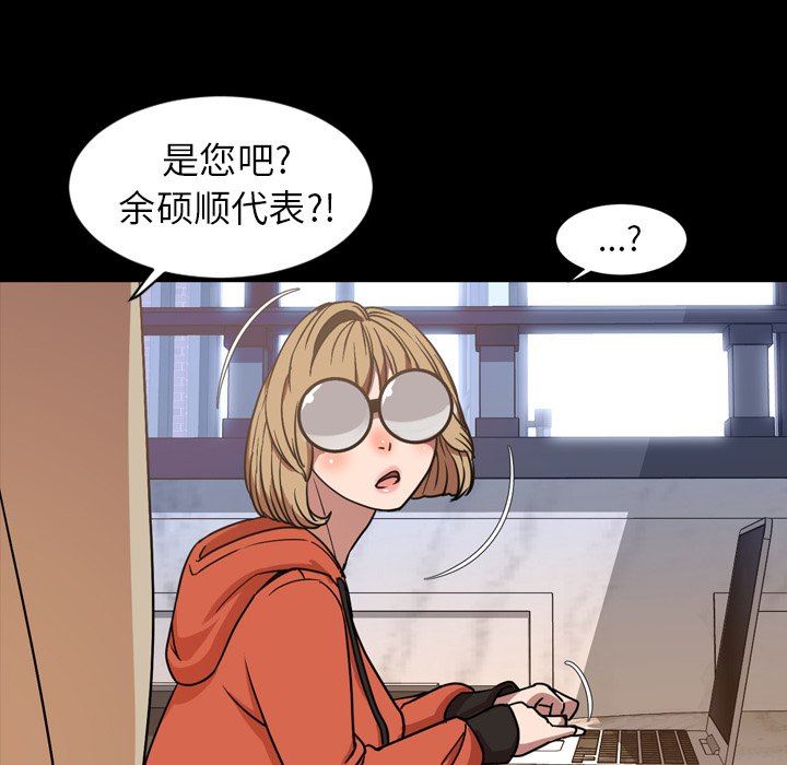 [Manhwa] Are you free today? Love, big breasts#[104P]-51
