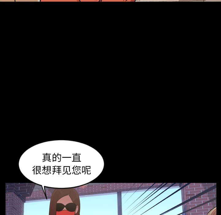 [Manhwa] Are you free today? Love, big breasts#[104P]-52