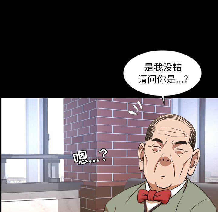 [Manhwa] Are you free today? Love, big breasts#[104P]-54