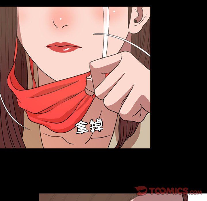 [Manhwa] Are you free today? Love, big breasts#[104P]-56