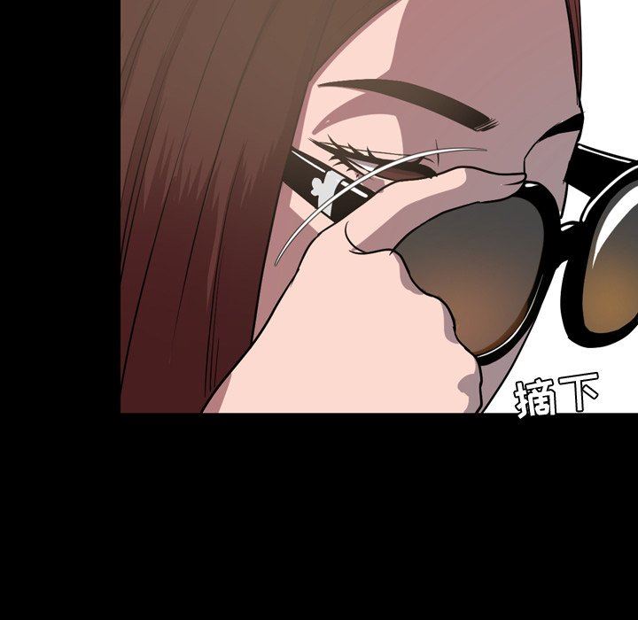 [Manhwa] Are you free today? Love, big breasts#[104P]-57