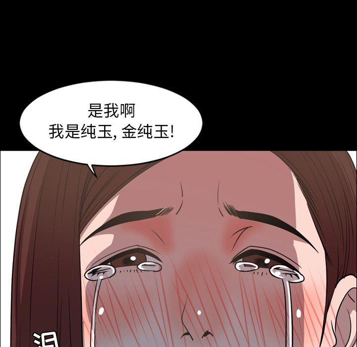 [Manhwa] Are you free today? Love, big breasts#[104P]-58