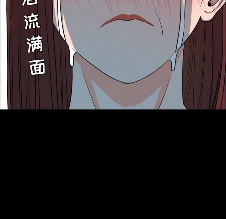 [Manhwa] Are you free today? Love, big breasts#[104P]-59