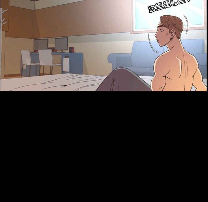 [Manhwa] Are you free today? Love, big breasts#[104P]-6