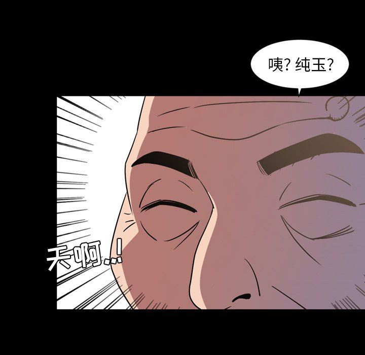 [Manhwa] Are you free today? Love, big breasts#[104P]-60