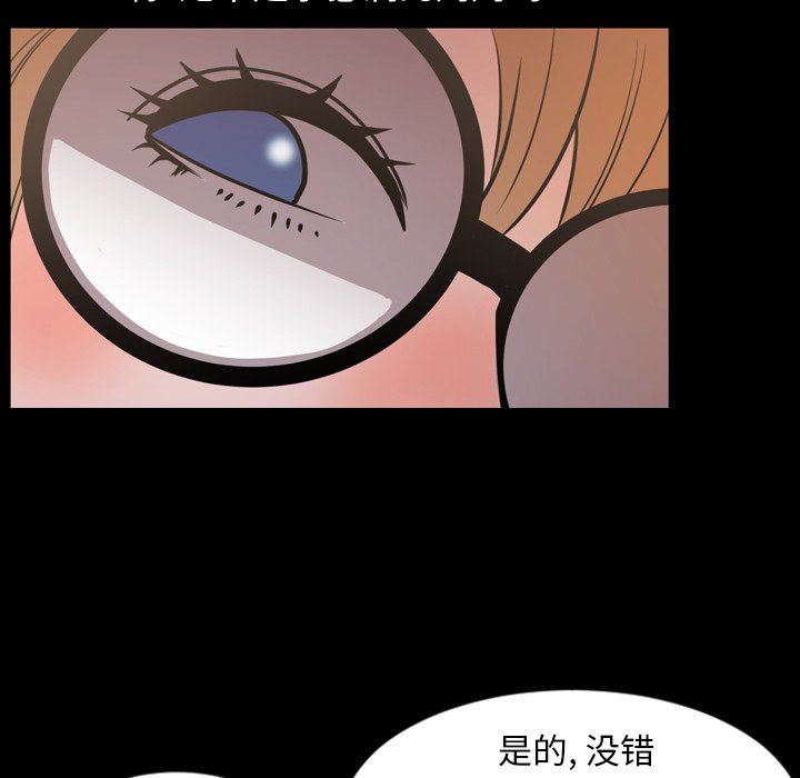 [Manhwa] Are you free today? Love, big breasts#[104P]-63