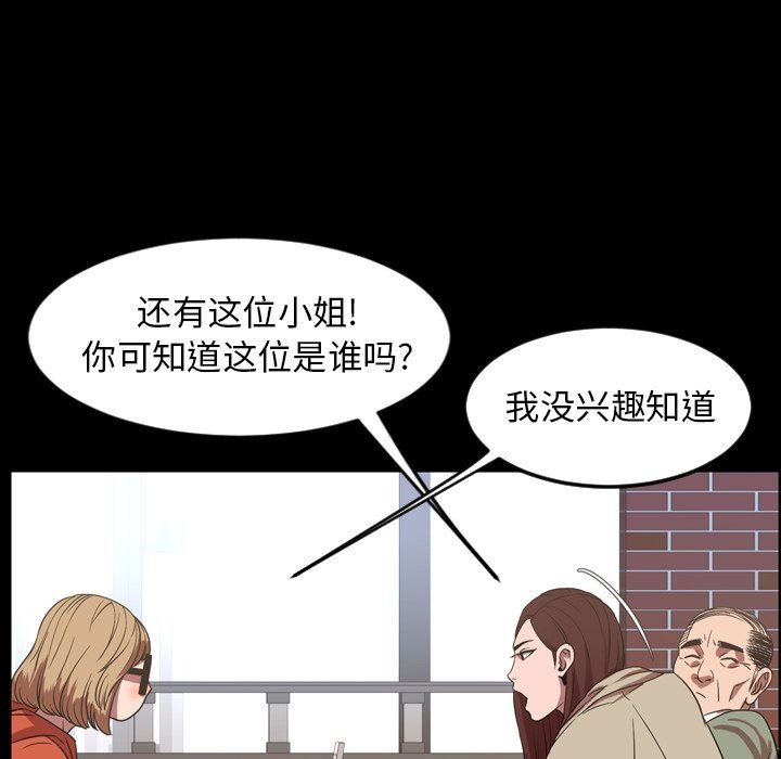 [Manhwa] Are you free today? Love, big breasts#[104P]-65