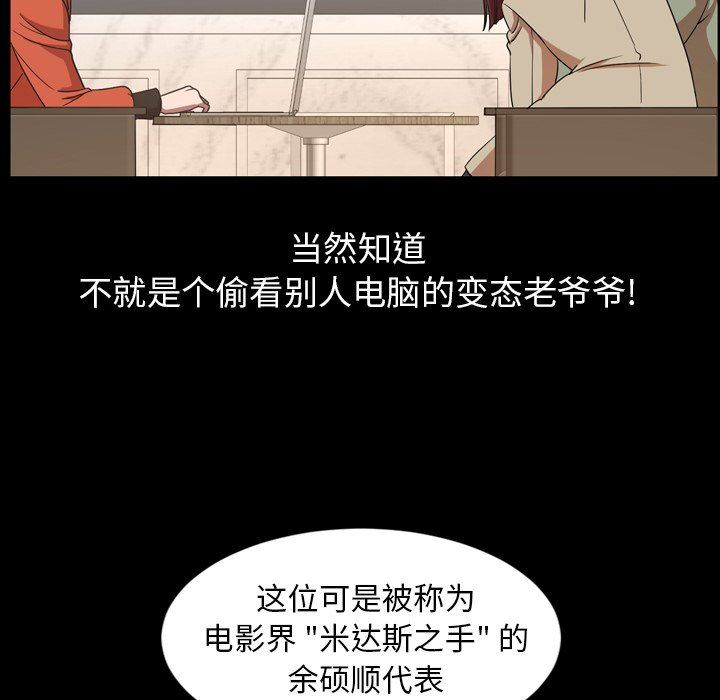 [Manhwa] Are you free today? Love, big breasts#[104P]-66